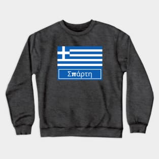 Sparti City in Greek Crewneck Sweatshirt